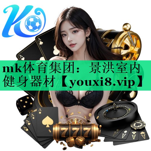 景洪室內(nèi)健身器材 景洪室內(nèi)健身器材