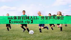 外室乒乓球臺(tái) 外室乒乓球臺(tái)